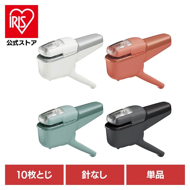 ハリナックス ハリナックス（ハンディ１０枚） SLN-MSH110PW ペールホワイト