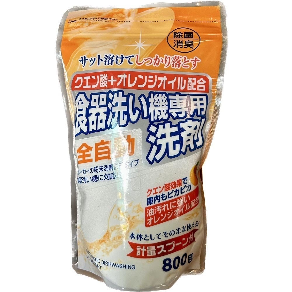 ロケット石鹸 【15個セット】クエン酸＋オレンジ自動食器洗い機洗剤 800g