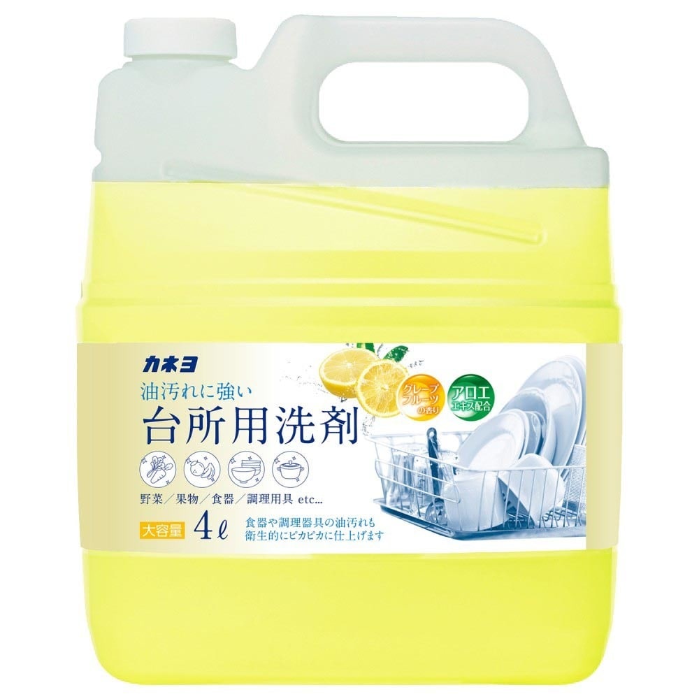 カネヨ 台所用洗剤 グレープフルーツ 4L