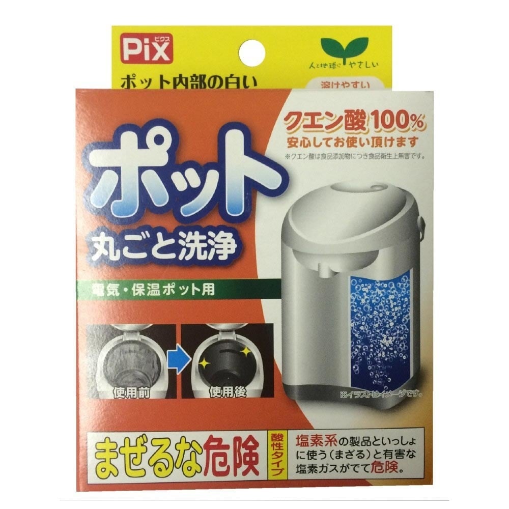 ピクス ポット丸ごと洗浄剤 4包
