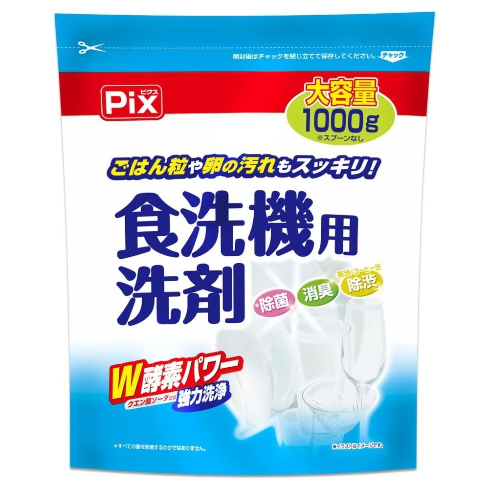 ピクス 【12個セット】ピクス 食洗機用洗剤 大容量 1000g ノーマル