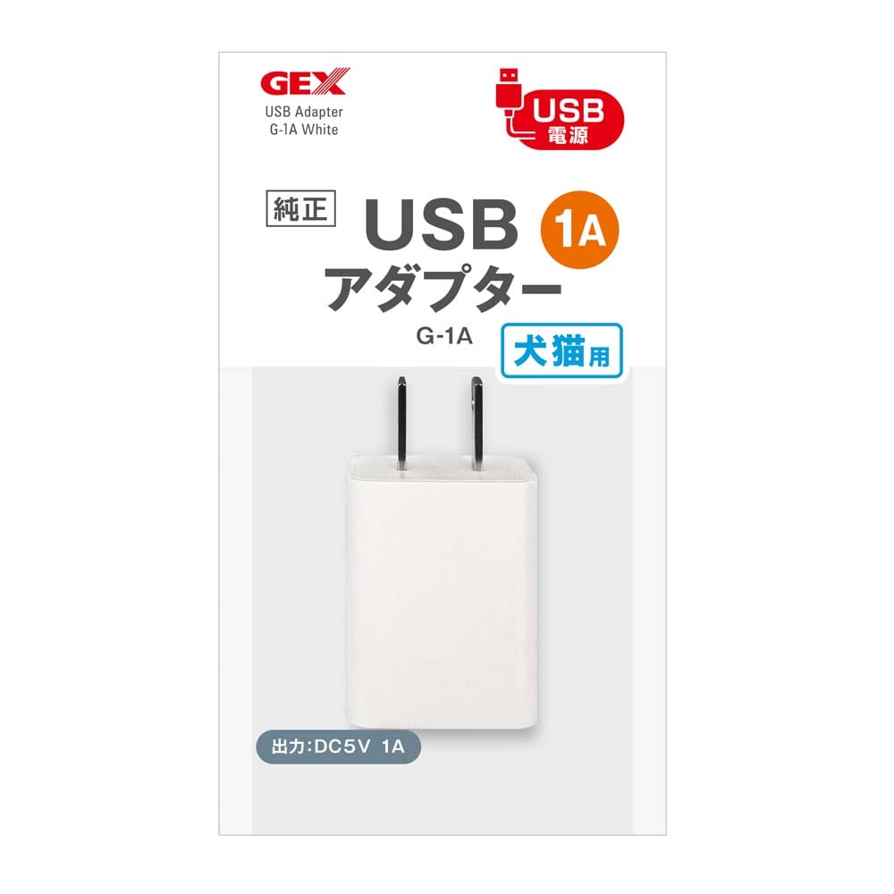 GEX USBアダプター G-1A ホワイト
