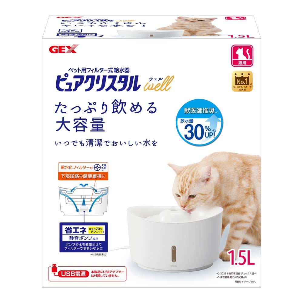 GEX ピュアクリスタル ウェル 1.5L 猫用 ホワイト