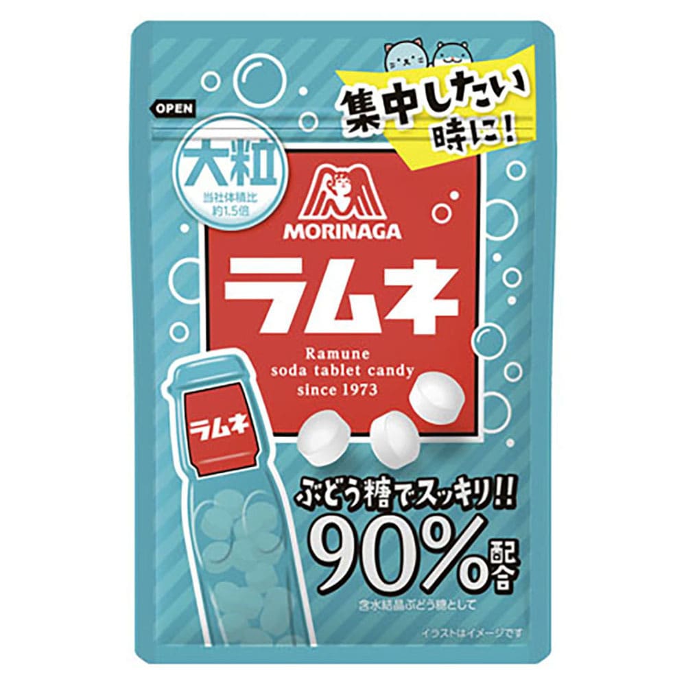 大粒ラムネ41g