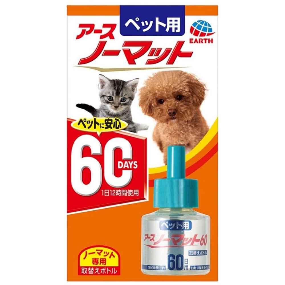 アース・ペット ペット用 アースノーマット 取替えボトル60日用