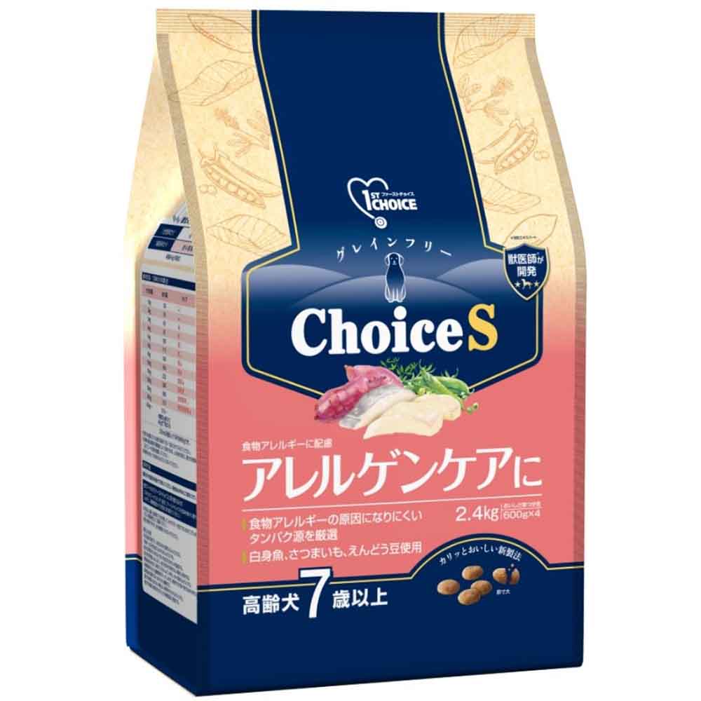 ファーストチョイス ChoiceS アレルゲンケア＆グレインフリー高齢犬７歳以上 2.4kg（600g×4）