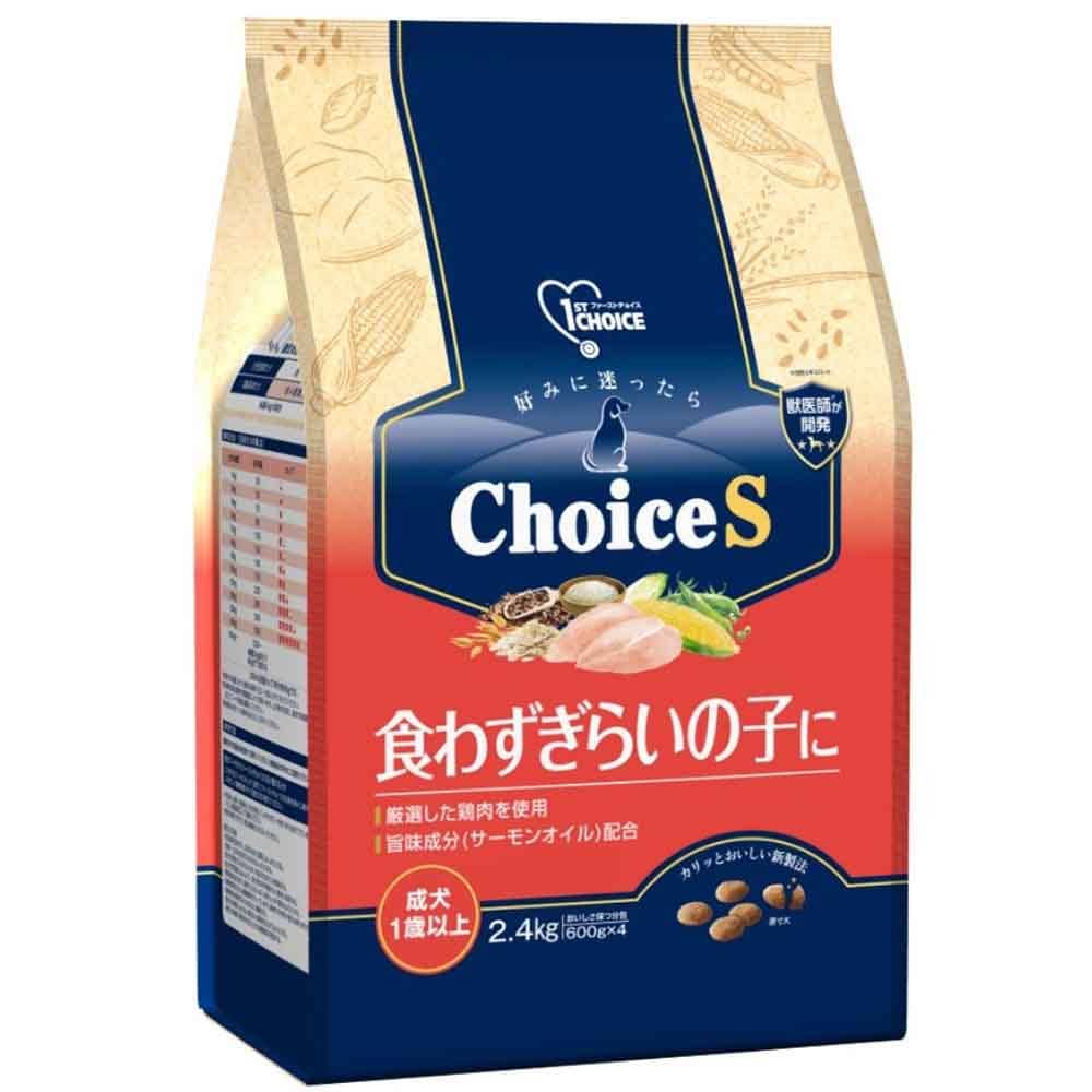 ファーストチョイス ChoiceS 食わずぎらいの子に成犬１歳以上 2.4kg（600g×4）