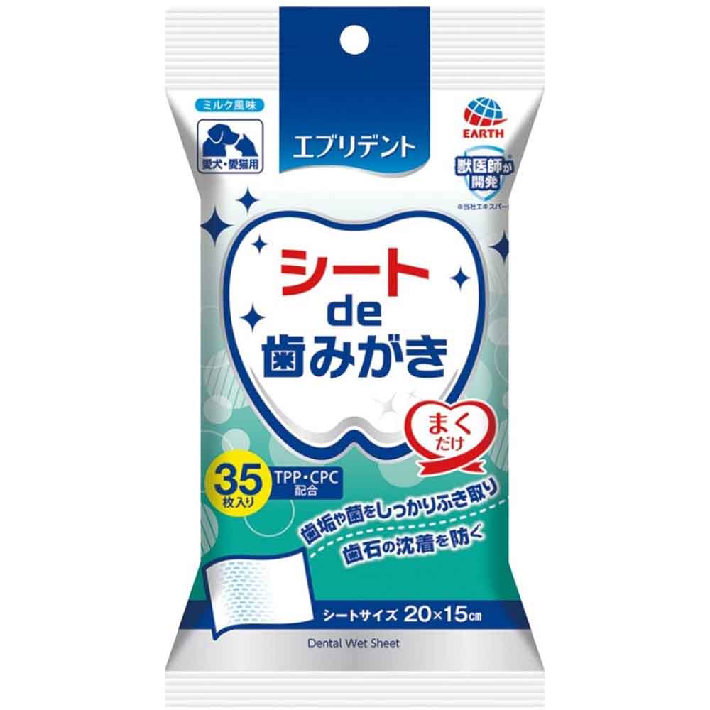 エブリデント エブリデント シートｄｅ歯みがき 35枚