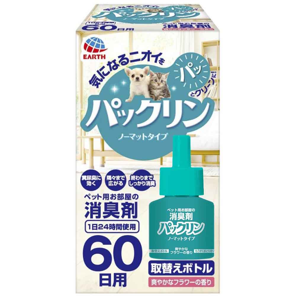 パックリン パックリン ノーマットタイプ取替えボトル 45mL