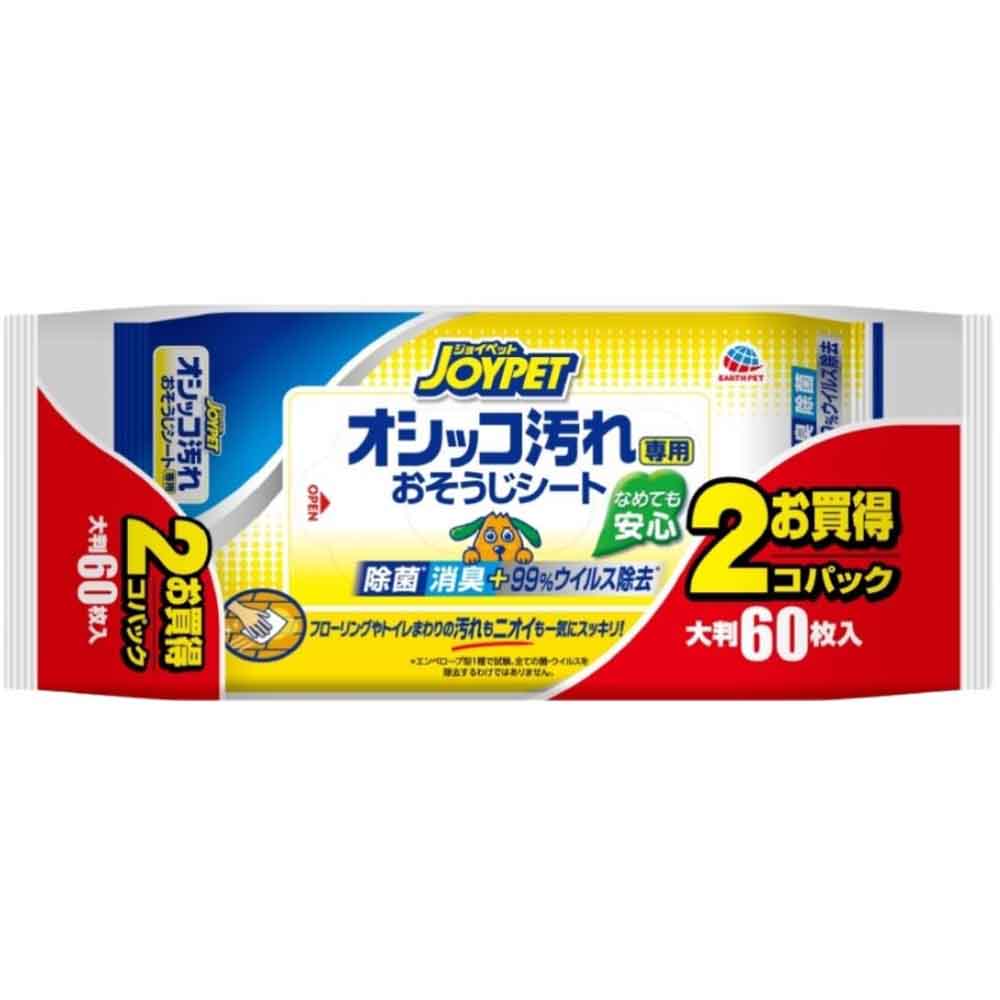 ジョイペット JOYPET オシッコ汚れ専用おそうじシート 2個パック