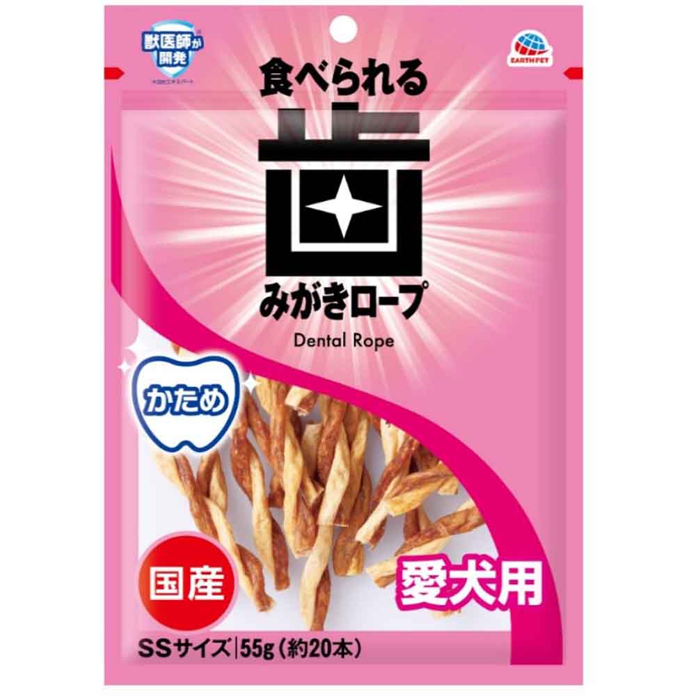 アース・ペット 食べられる 歯みがきロープ かため 愛犬用SS 55g（約20本）