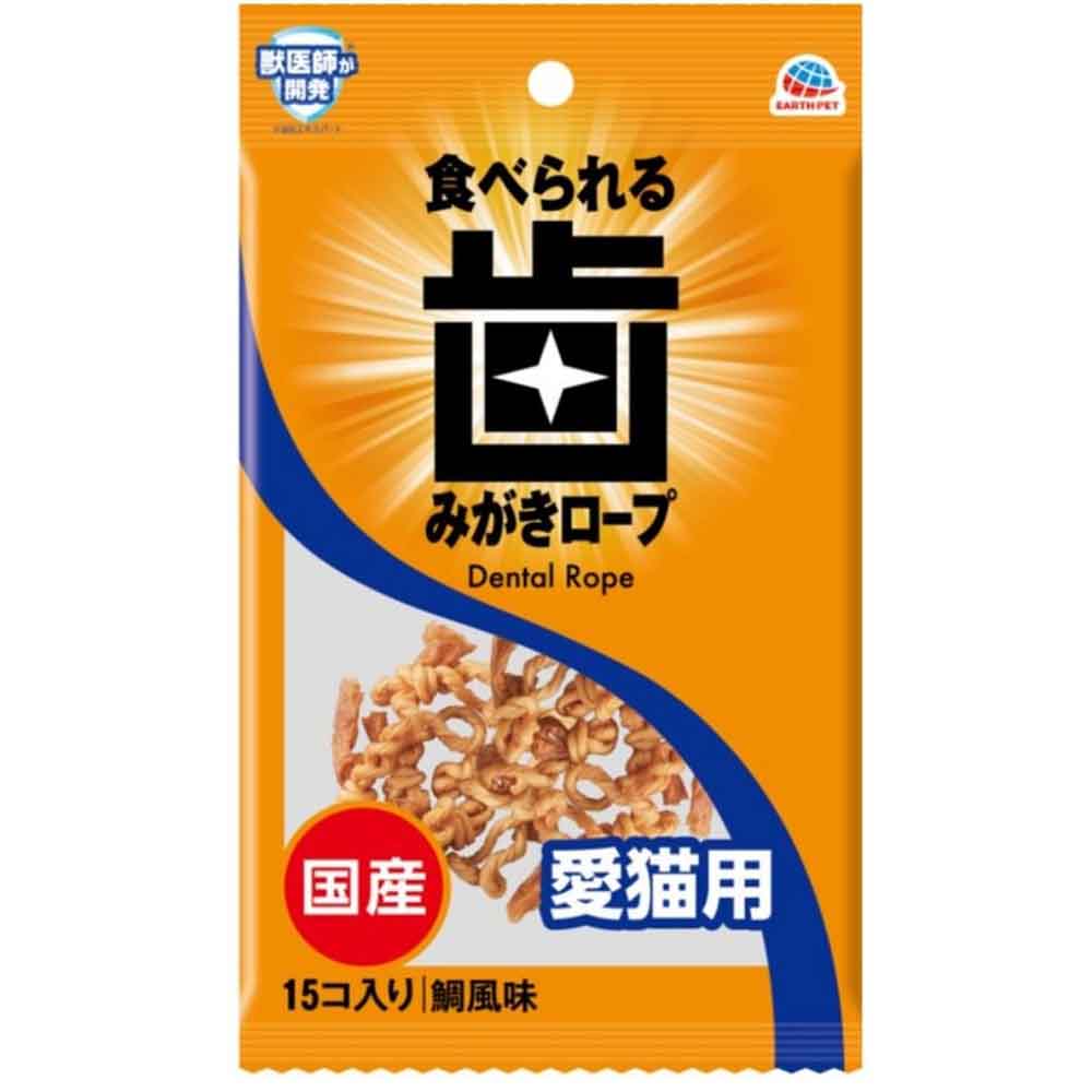 アース・ペット 食べられる 歯みがきロープ 愛猫用 徳用