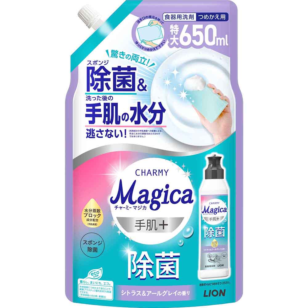 チャーミーマジカ チャーミーマジカ手肌＋（プラス）除菌 つめかえ用650mL シトラス＆アールグレイ
