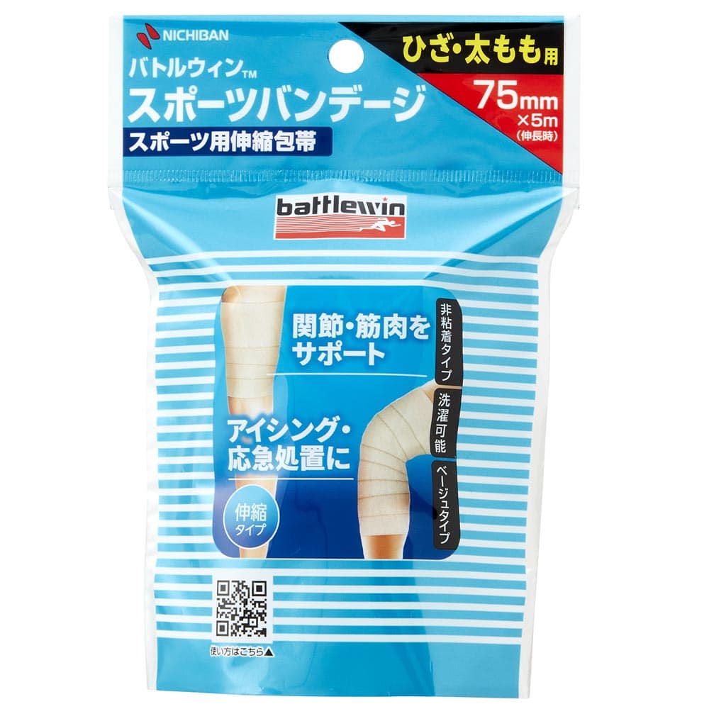 バトルウイン バトルウィン（TM）スポーツバンデージBWSPB75F 75MMX5M SPB75F