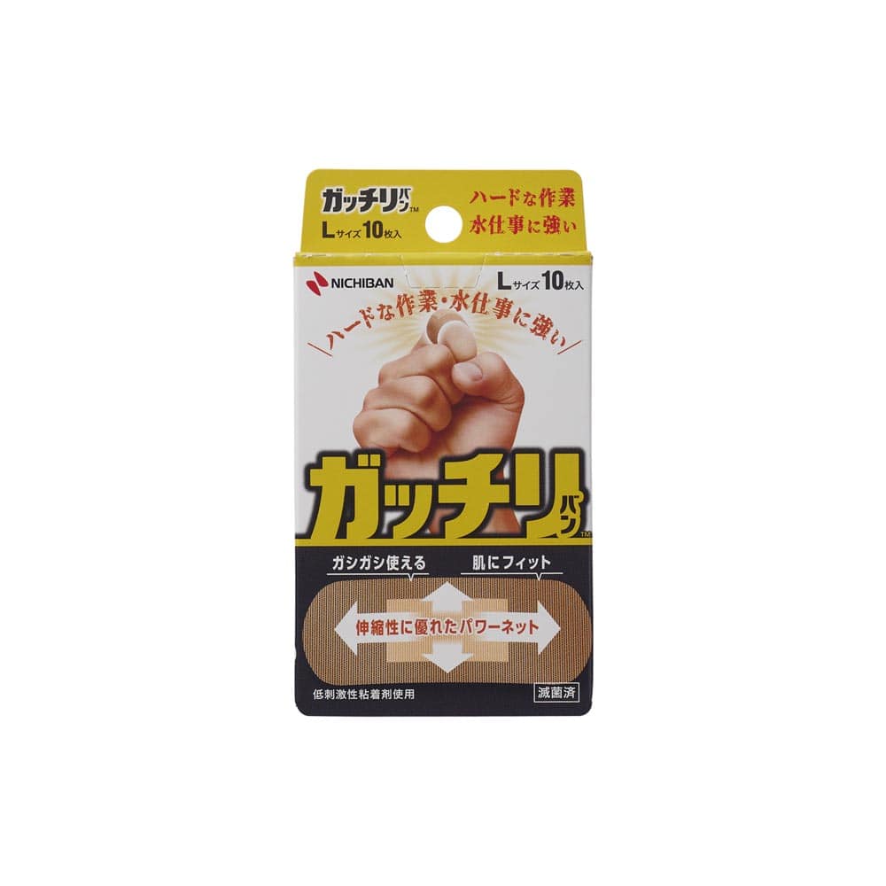 ガッチリバン ガッチリバン GB10L Lサイズ10枚