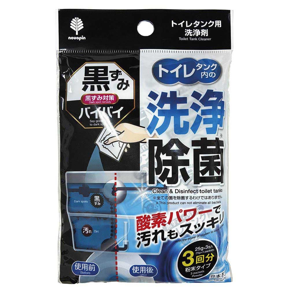 トイレタンク用洗浄剤 25g×3包入 K-7219