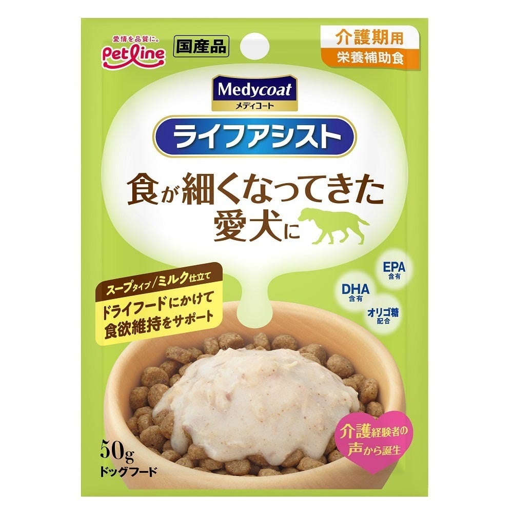 メディコート ライフアシスト ミルク仕立て スープタイプ