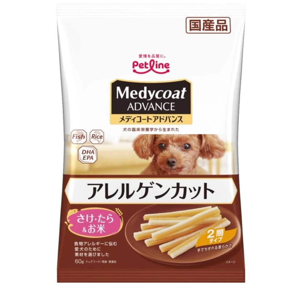 メディコートアドバンス アレルゲンカット ジャーキー さけ・たら＆お米 2層タイプ