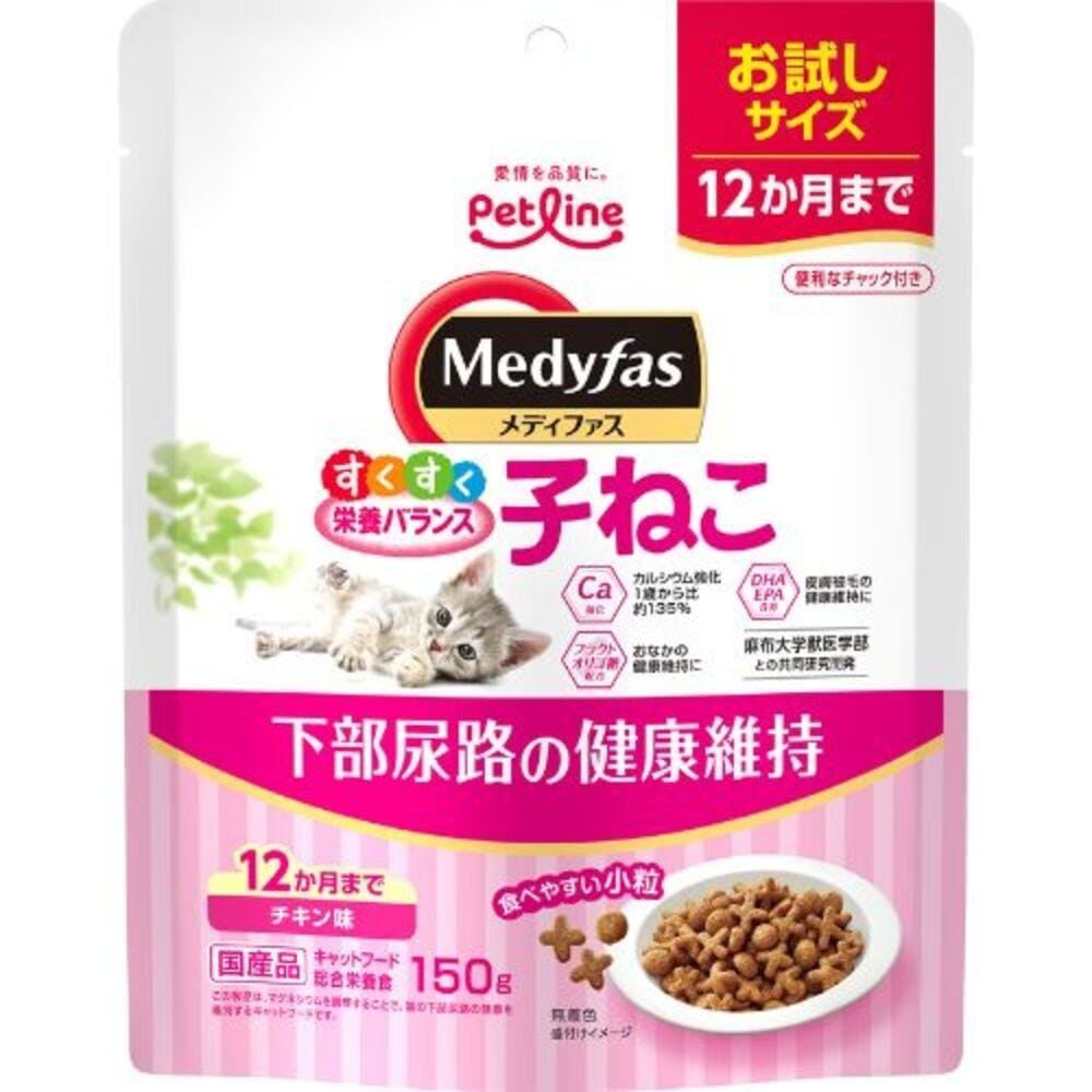 メディファス 子ねこ 12か月まで チキン味