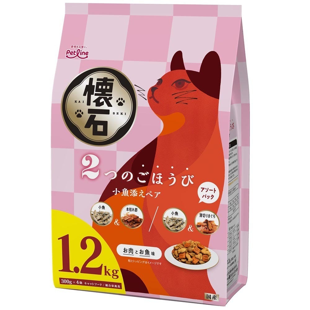 懐石 2つのごほうび ペア 小魚添え