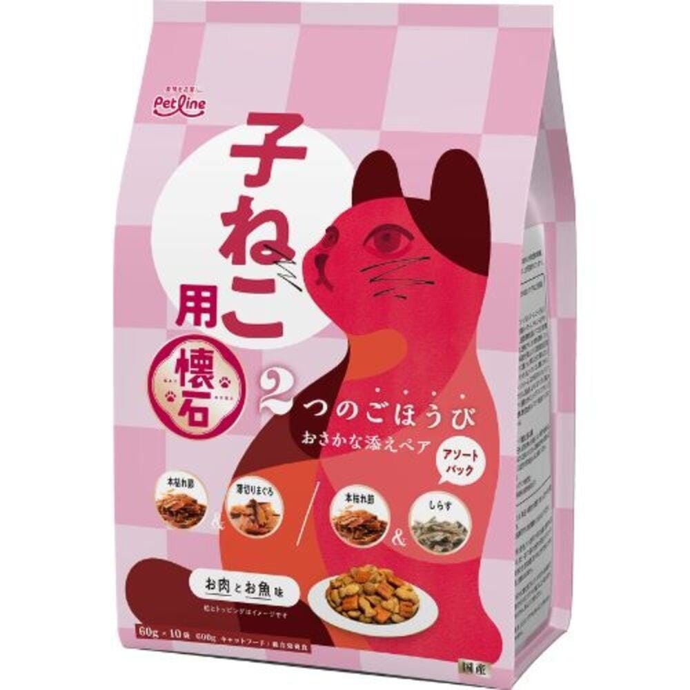 懐石 2つのごほうび おさかな添えペア 子ねこ用