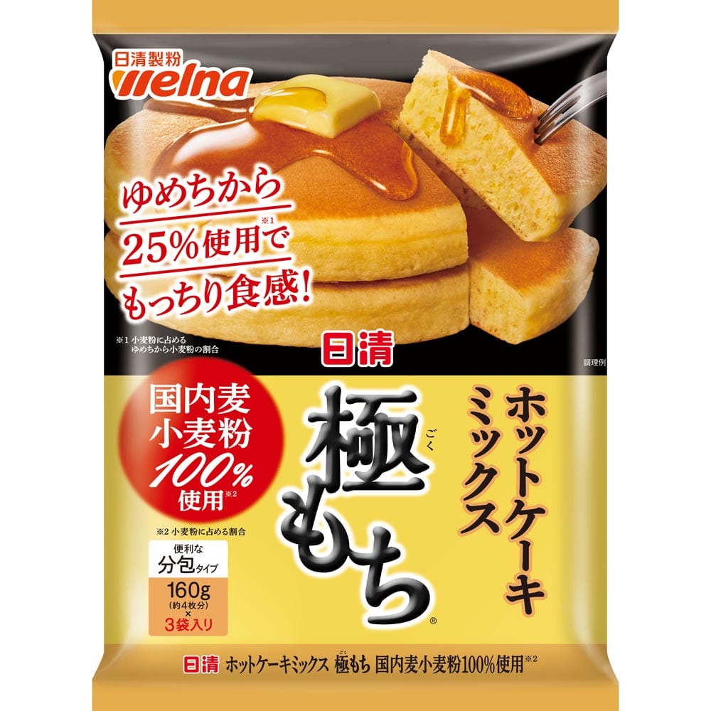 【3個セット】日清製粉 日清 ホットケーキミックス 極もち（R） 国内麦小麦粉100%使用 480g