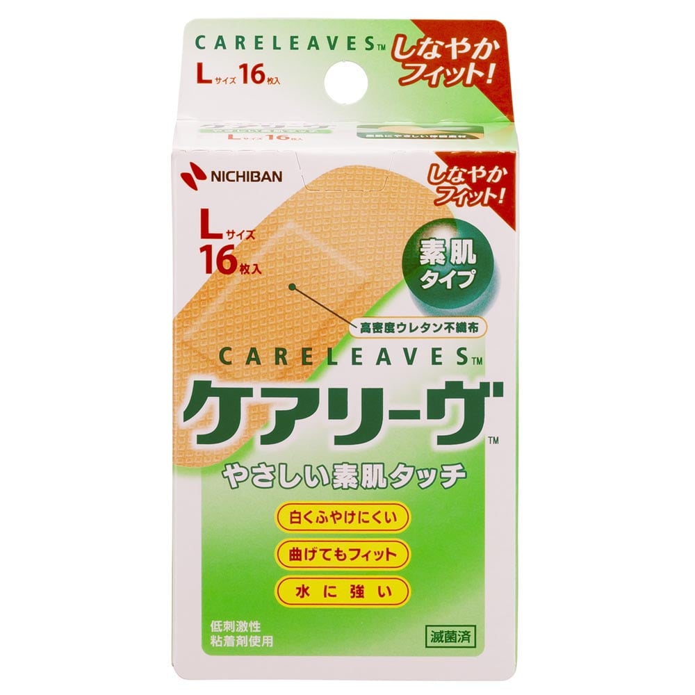 ケアリーブ ケアリーヴ（TM） Lサイズ 16枚 CL16LN
