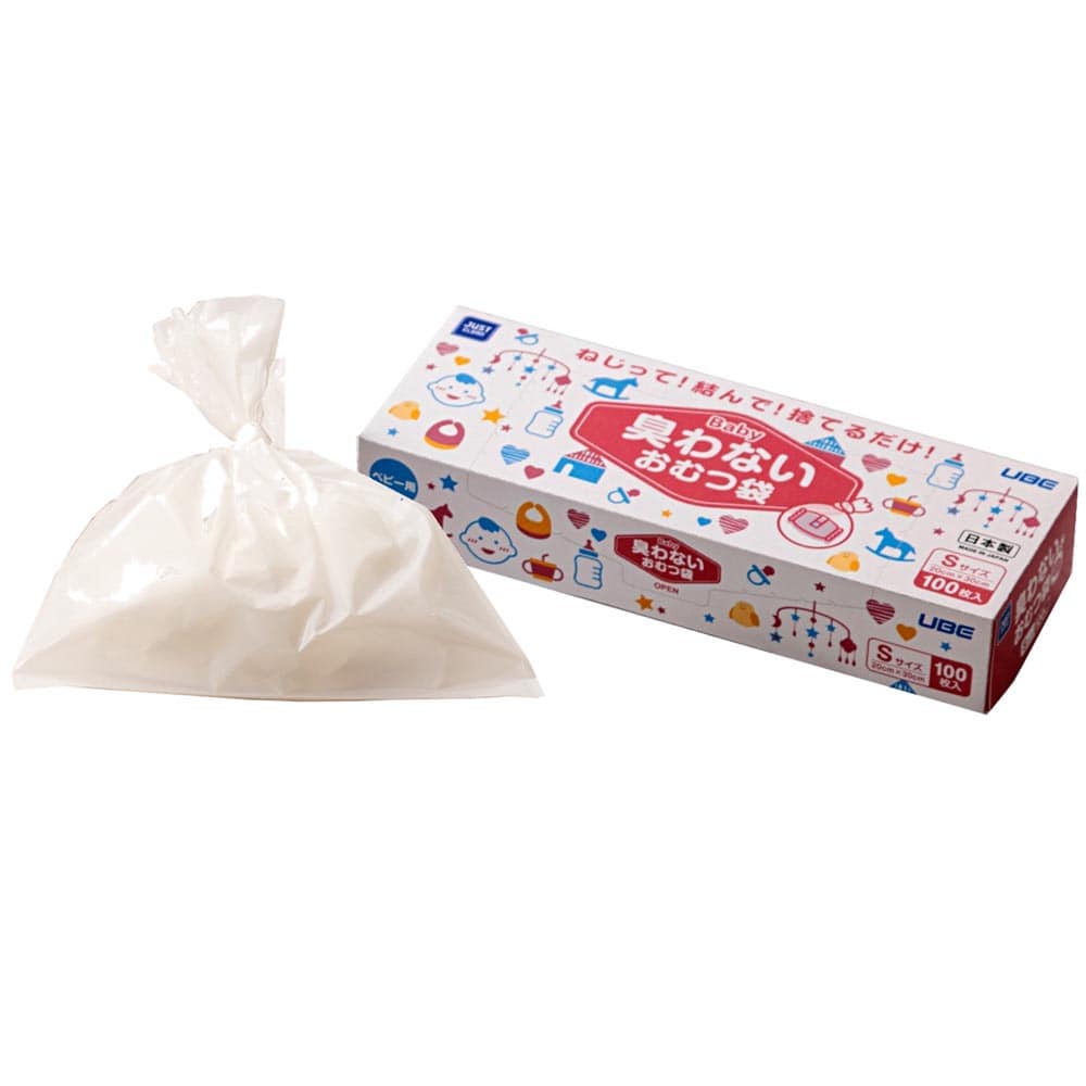 【3個セット】JUST CLEAN 臭わないおむつ袋S 100枚入 JCL-02