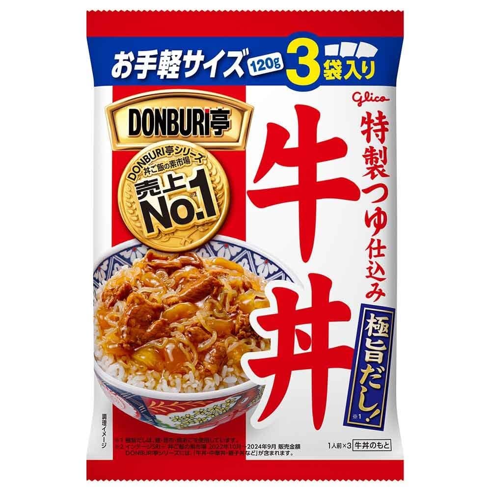DONBURI亭 【4個】DONBURI亭 3食パック 牛丼