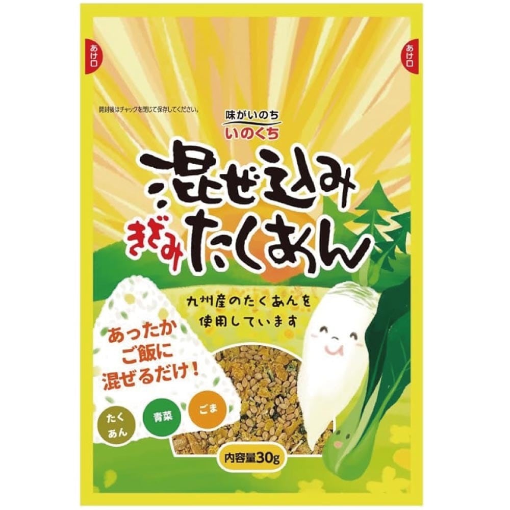 いのくち 【4個】混ぜ込みきざみたくあん