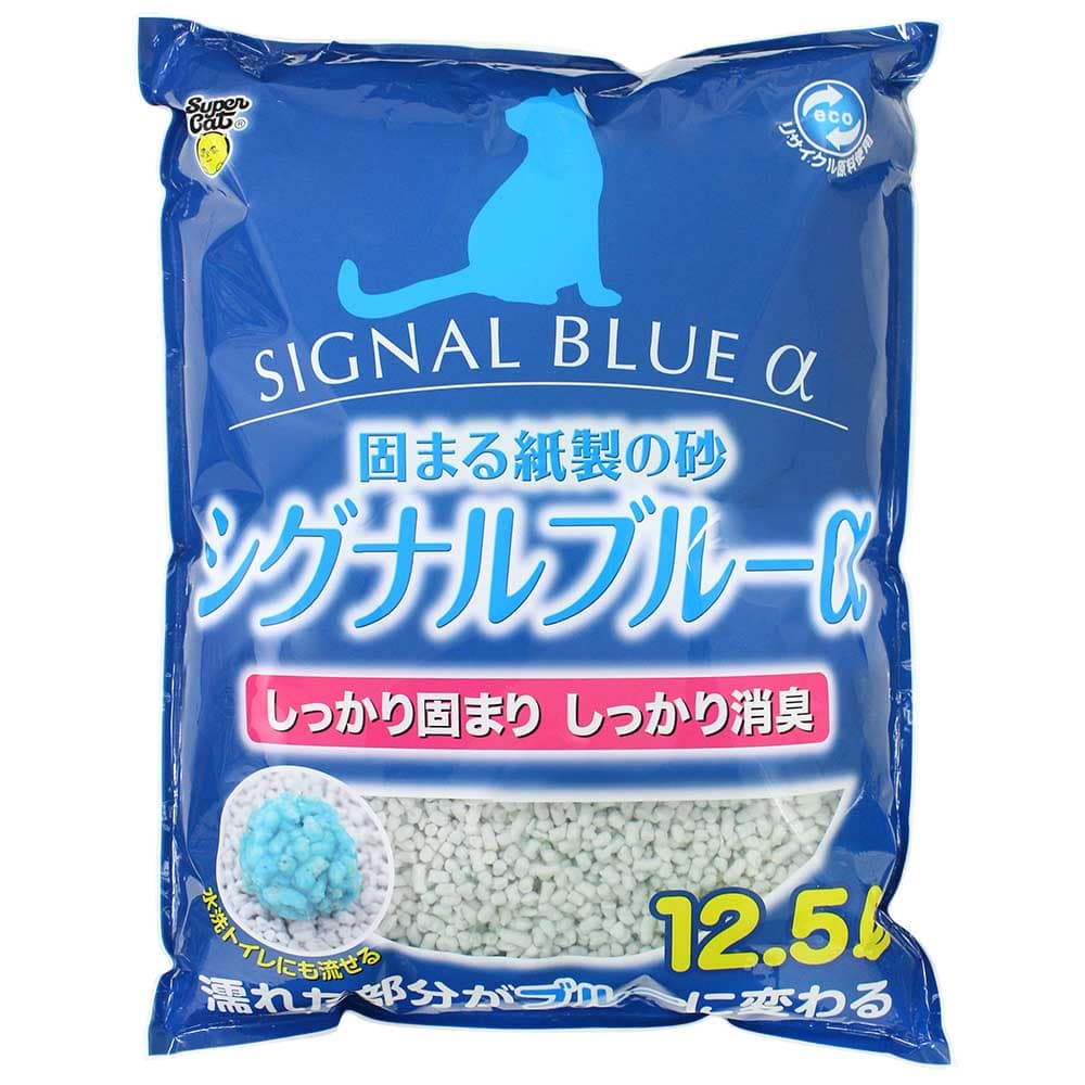 シグナルブルーα 12.5Ｌ