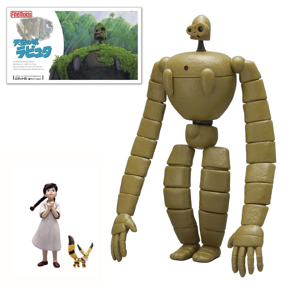 天空の城ラピュタ 1/20 ロボット兵（園丁バージョン） FG5