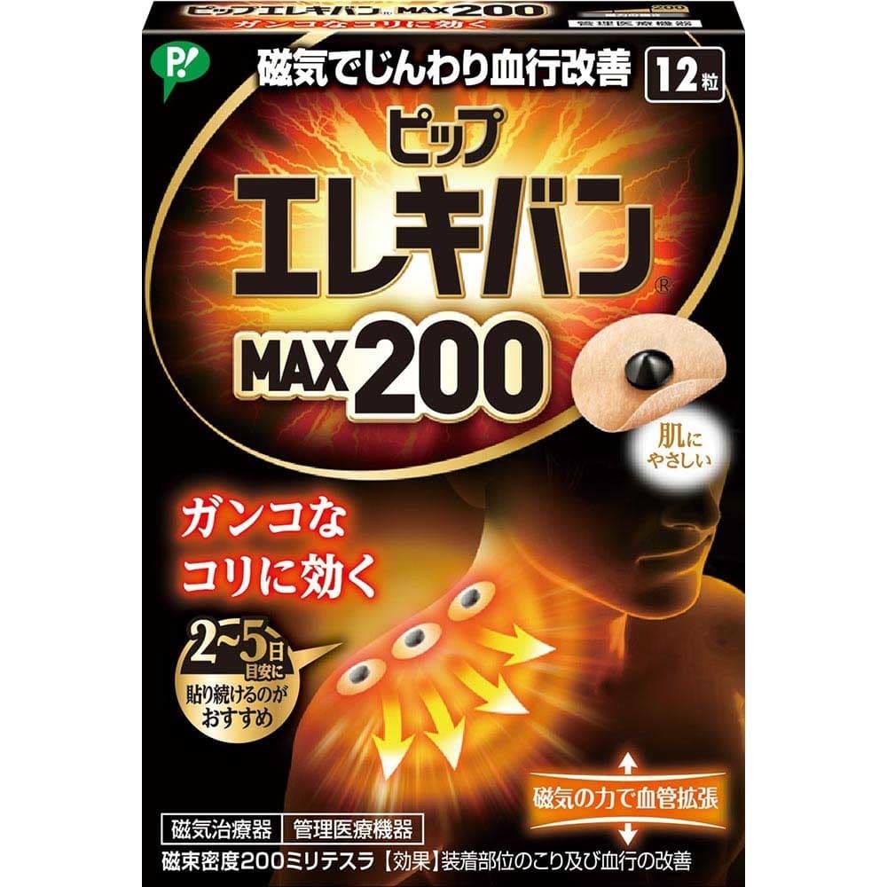 ピップエレキバン ピップエレキバン200 12粒