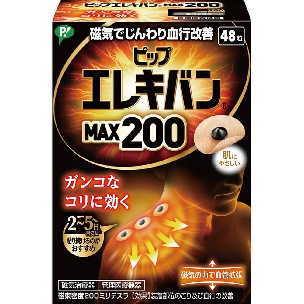 ピップエレキバン ピップエレキバン200 48粒