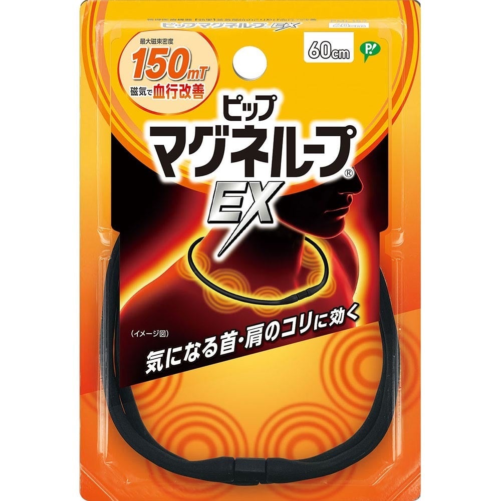 ピップエレキバン マグネEX60