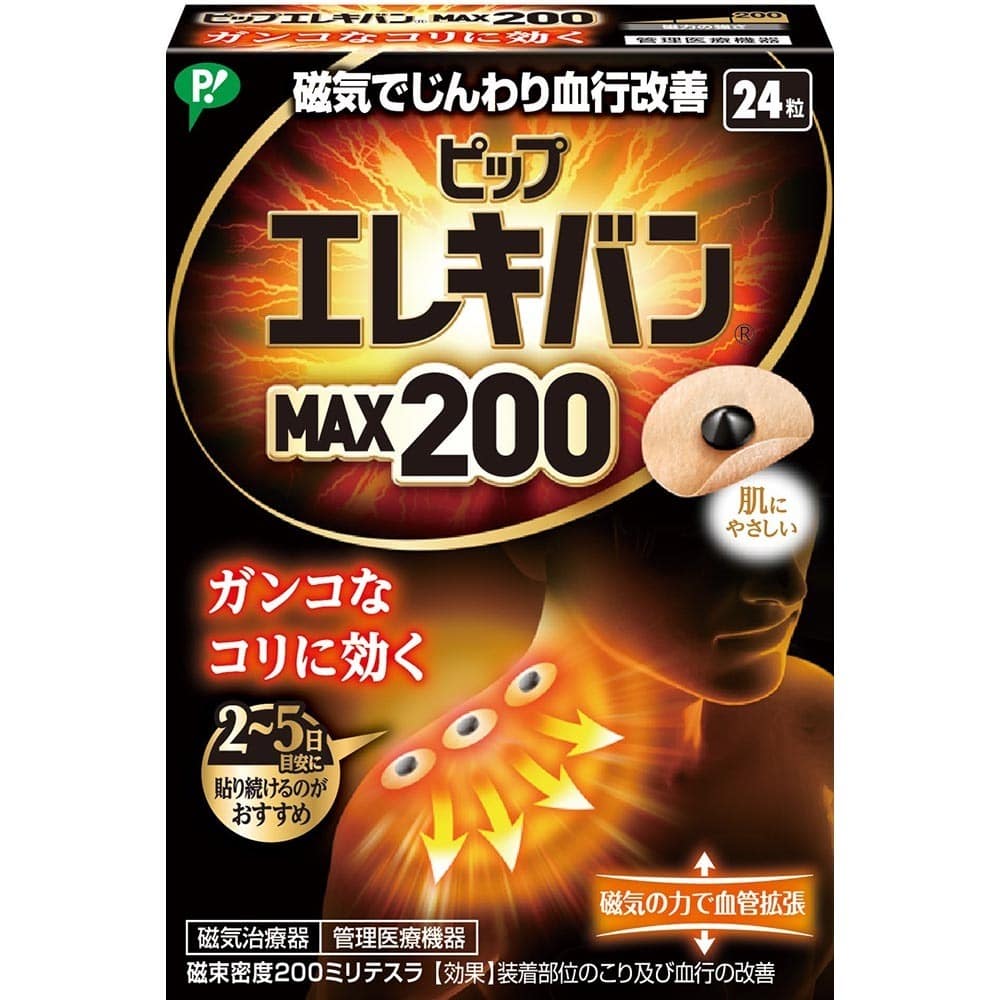 ピップエレキバン ピップエレキバン200 24粒 3個セット