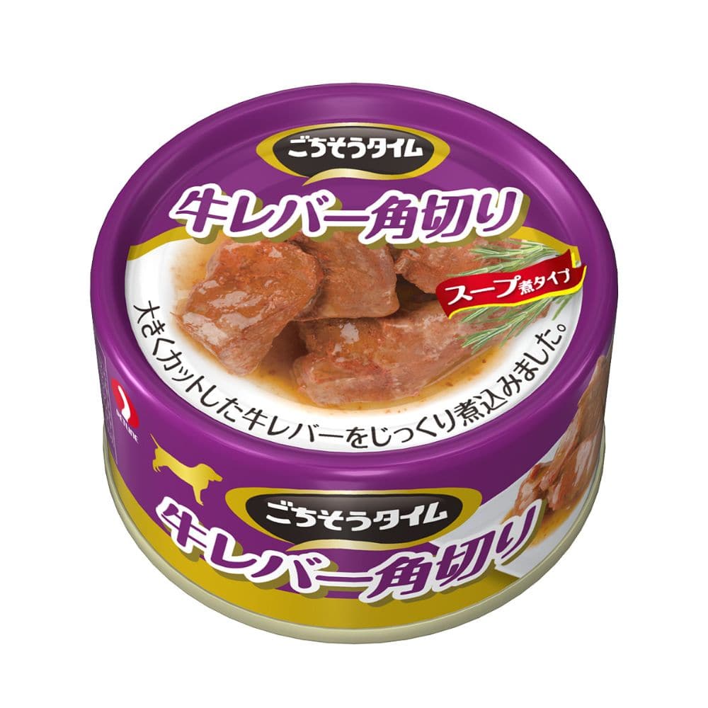 ごちそうタイム ごちそうタイム 牛レバー角切り