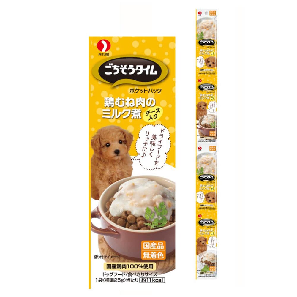 ごちそうタイム ポケットパック ごちそうタイム ポケットパック 鶏むね肉のミルク煮 チーズ入り