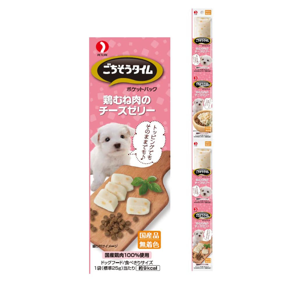 ごちそうタイム ポケットパック ごちそうタイム ポケットパック 鶏むね肉のチーズゼリー