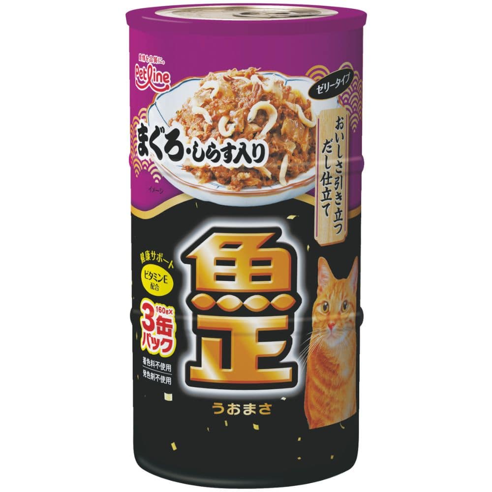 魚正 魚正 まぐろ しらす入り