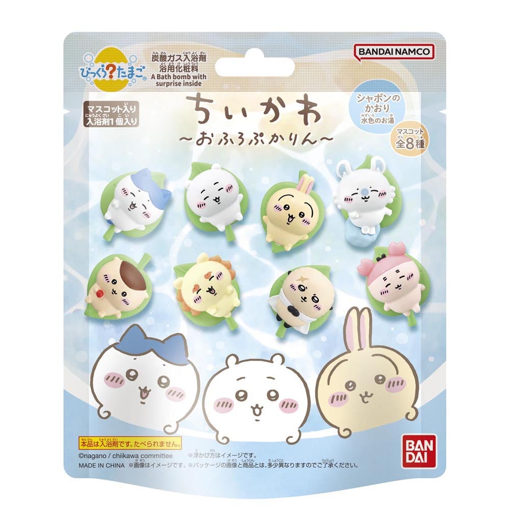 【60個セット】BANDAI びっくらたまご ちいかわ ～おふろぷかりん～ 25679