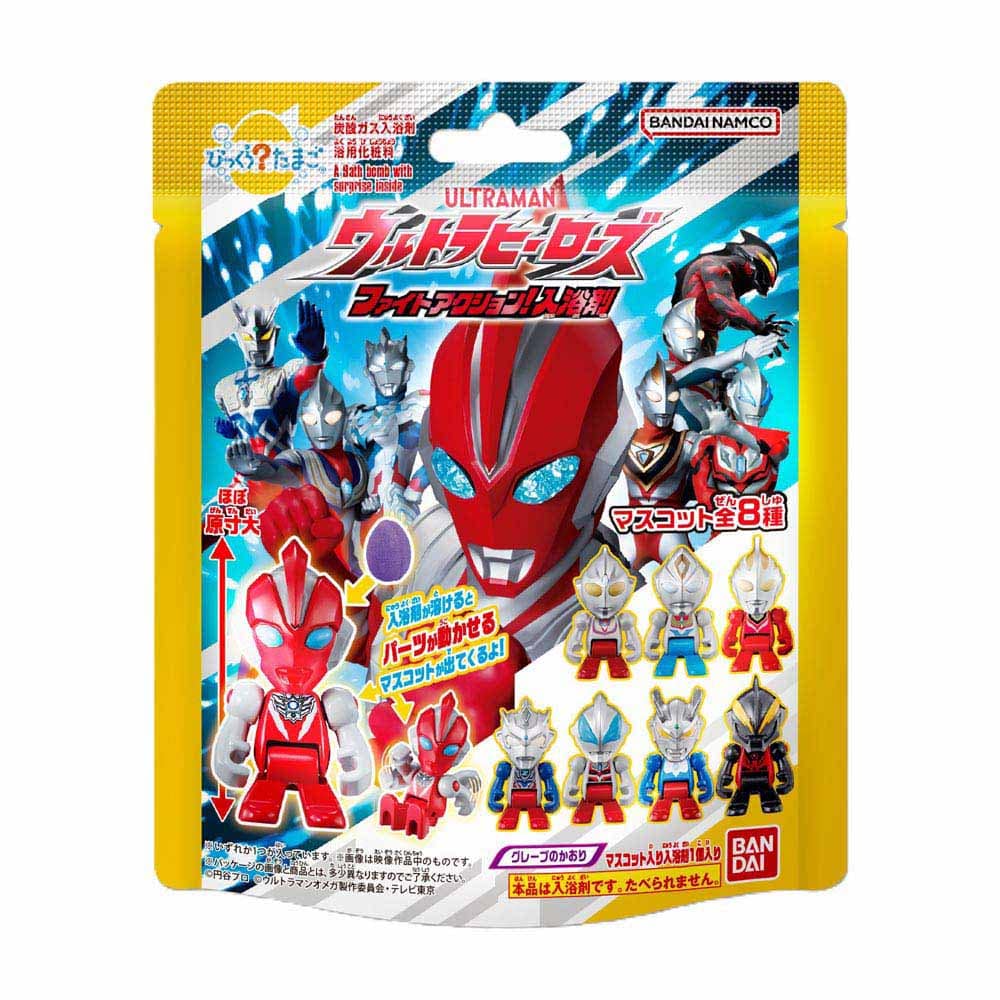 【3個セット】BANDAI びっくらたまご ウルトラヒーローズ ファイトアクション！ 24568