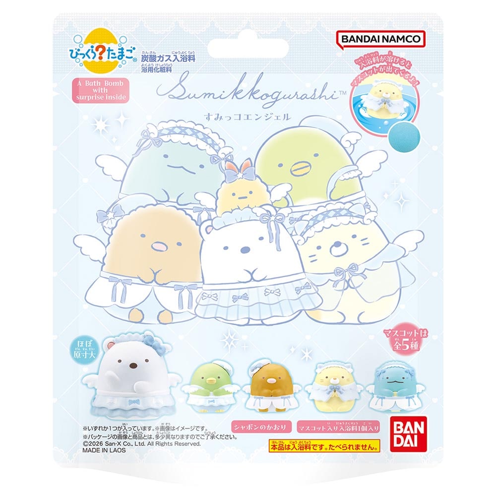 【3個セット】BANDAI びっくらたまご すみっコぐらし すみっコエンジェル 24839