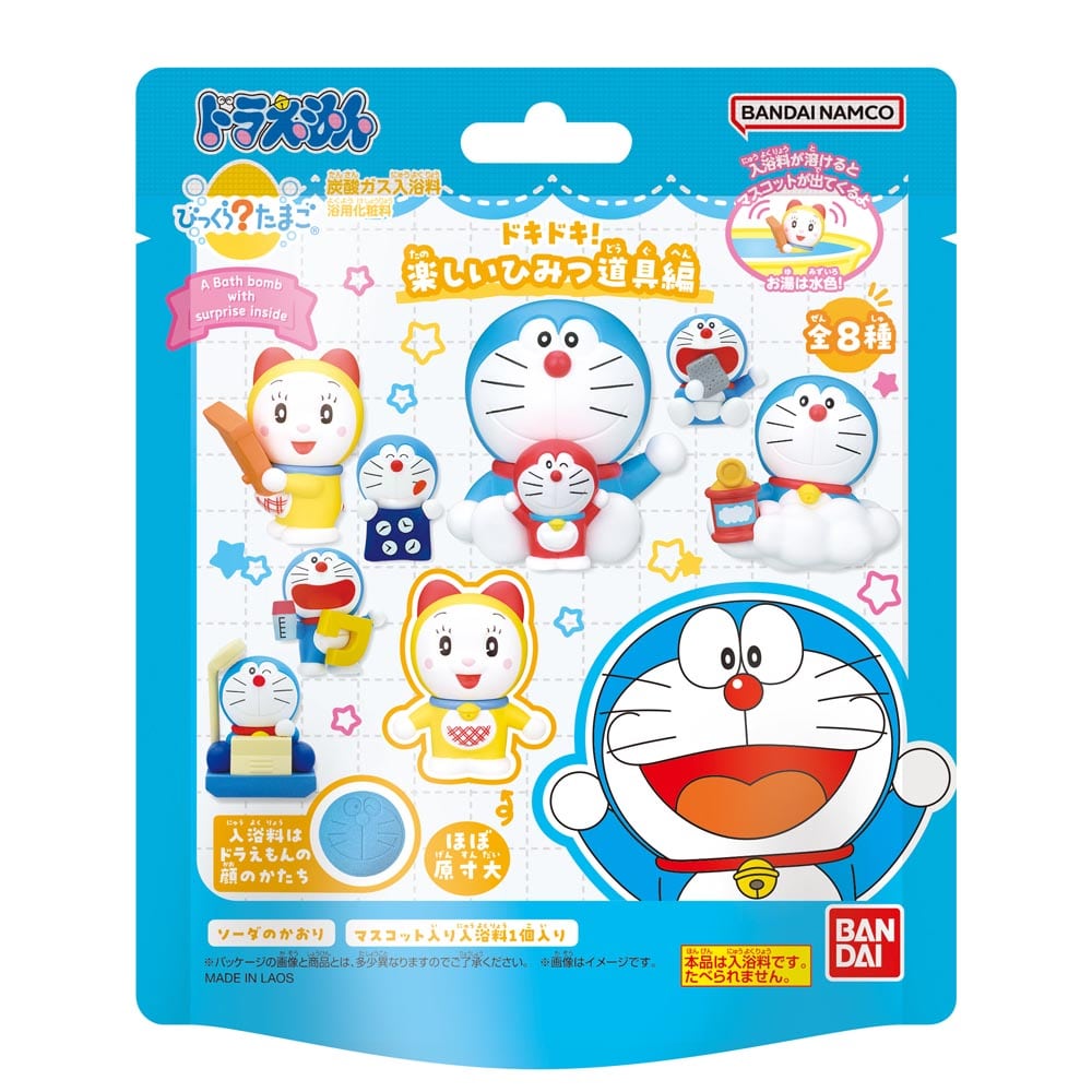 【3個セット】BANDAI びっくらたまご ドラえもん ドキドキ！楽しいひみつ道具編 26162