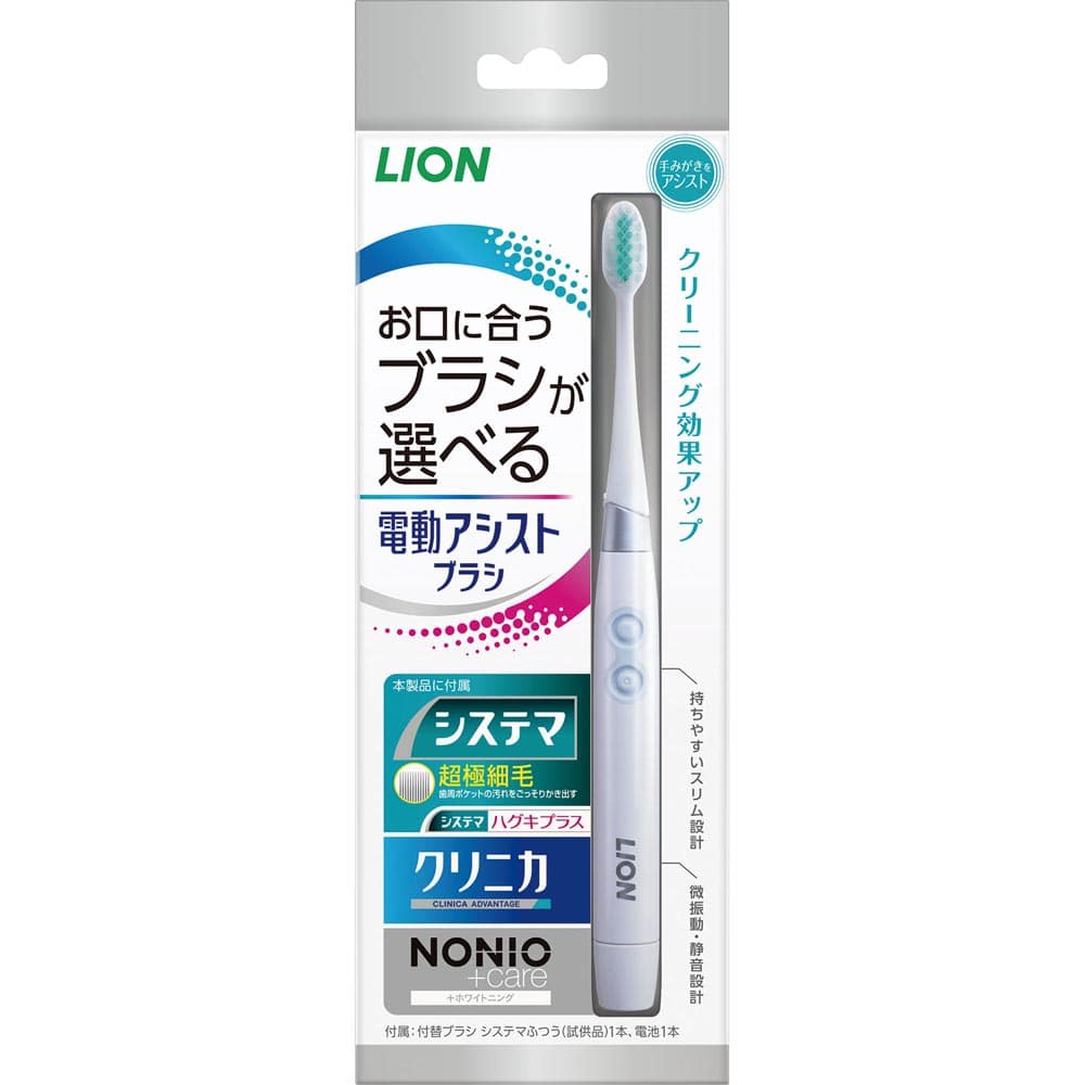 【3個セット】LION電動アシストブラシ本体 1173