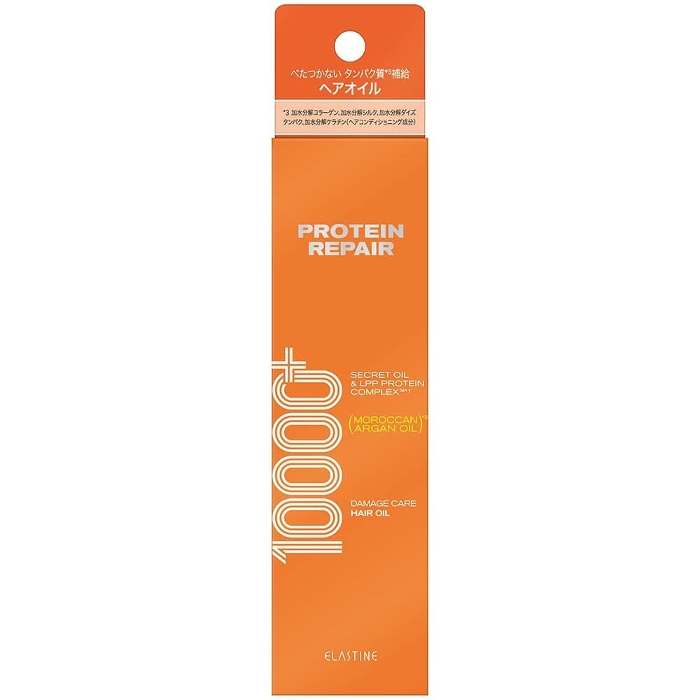 エラスティン プロテインリペアヘアオイル 95ml