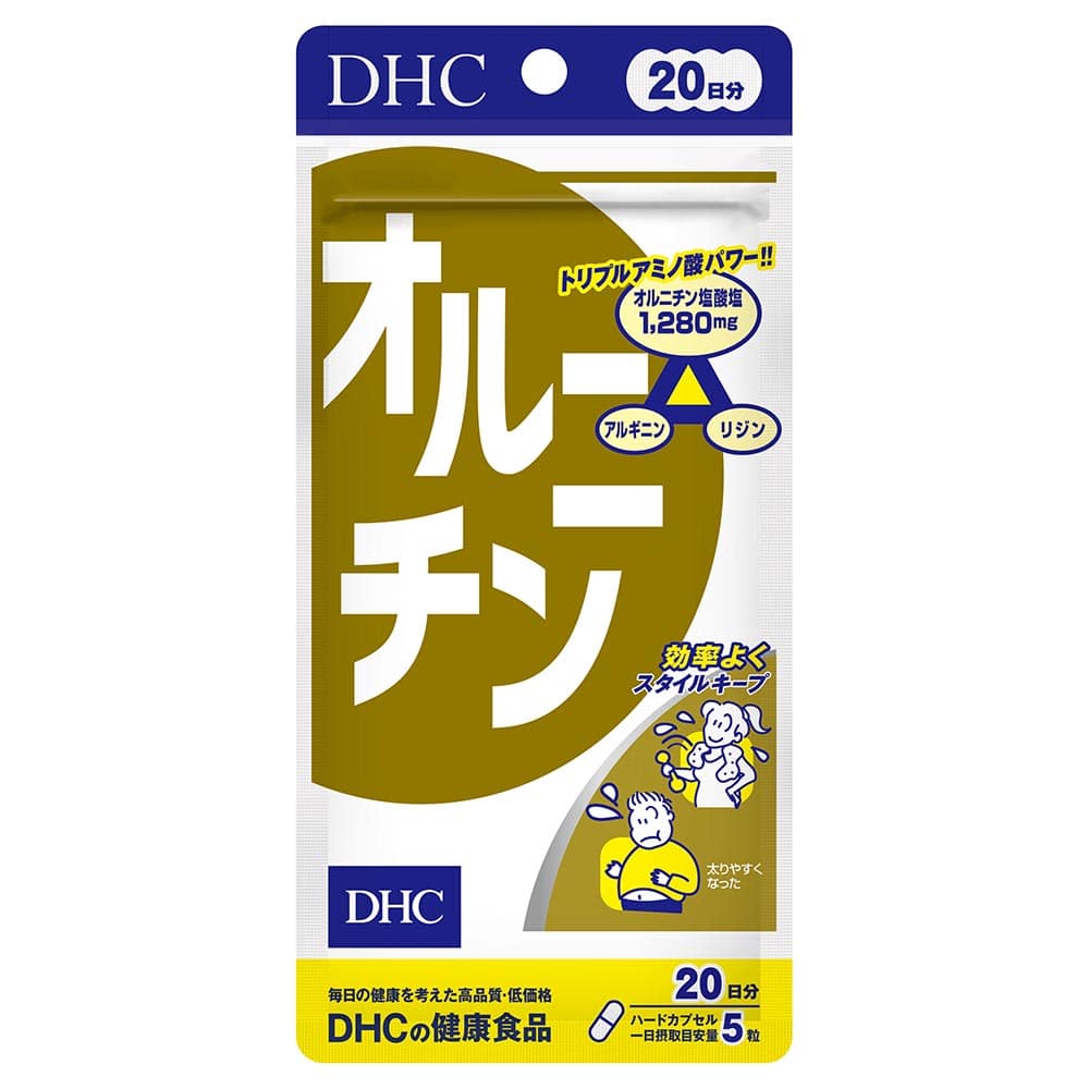 DHC オルニチン 20日分 100粒