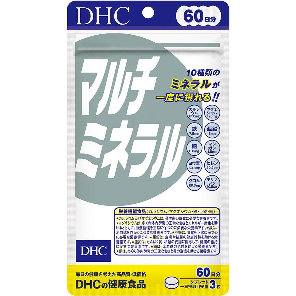 DHC マルチミネラル 60日分 180粒