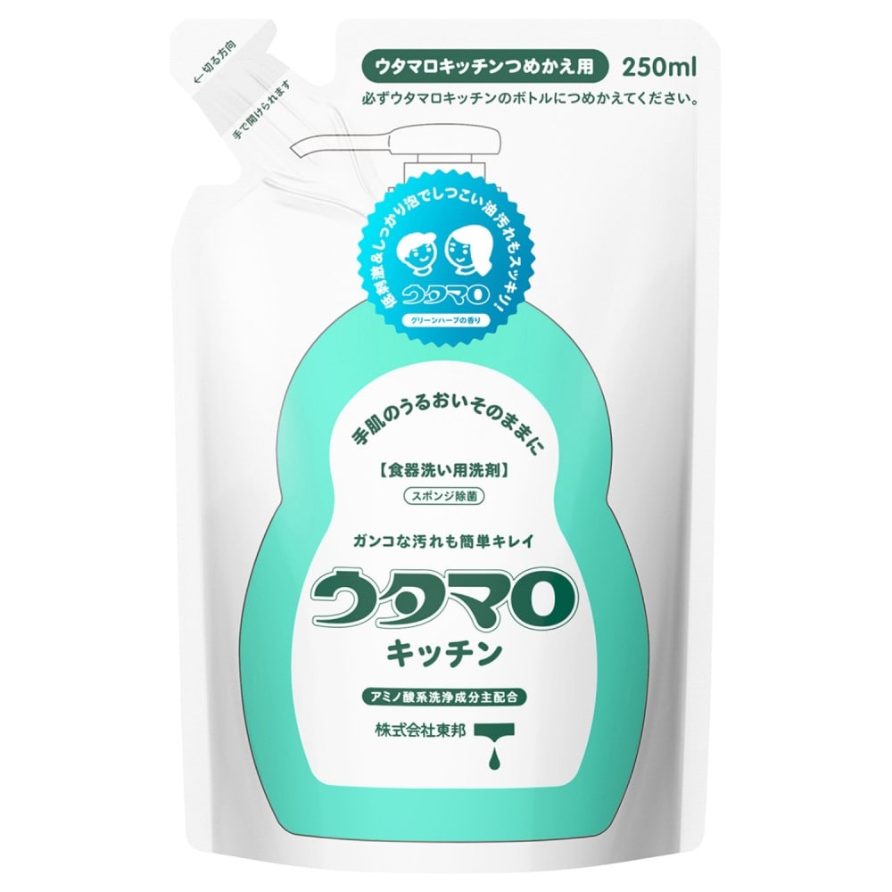 ウタマロ ウタマロ キッチン 詰替 250ml