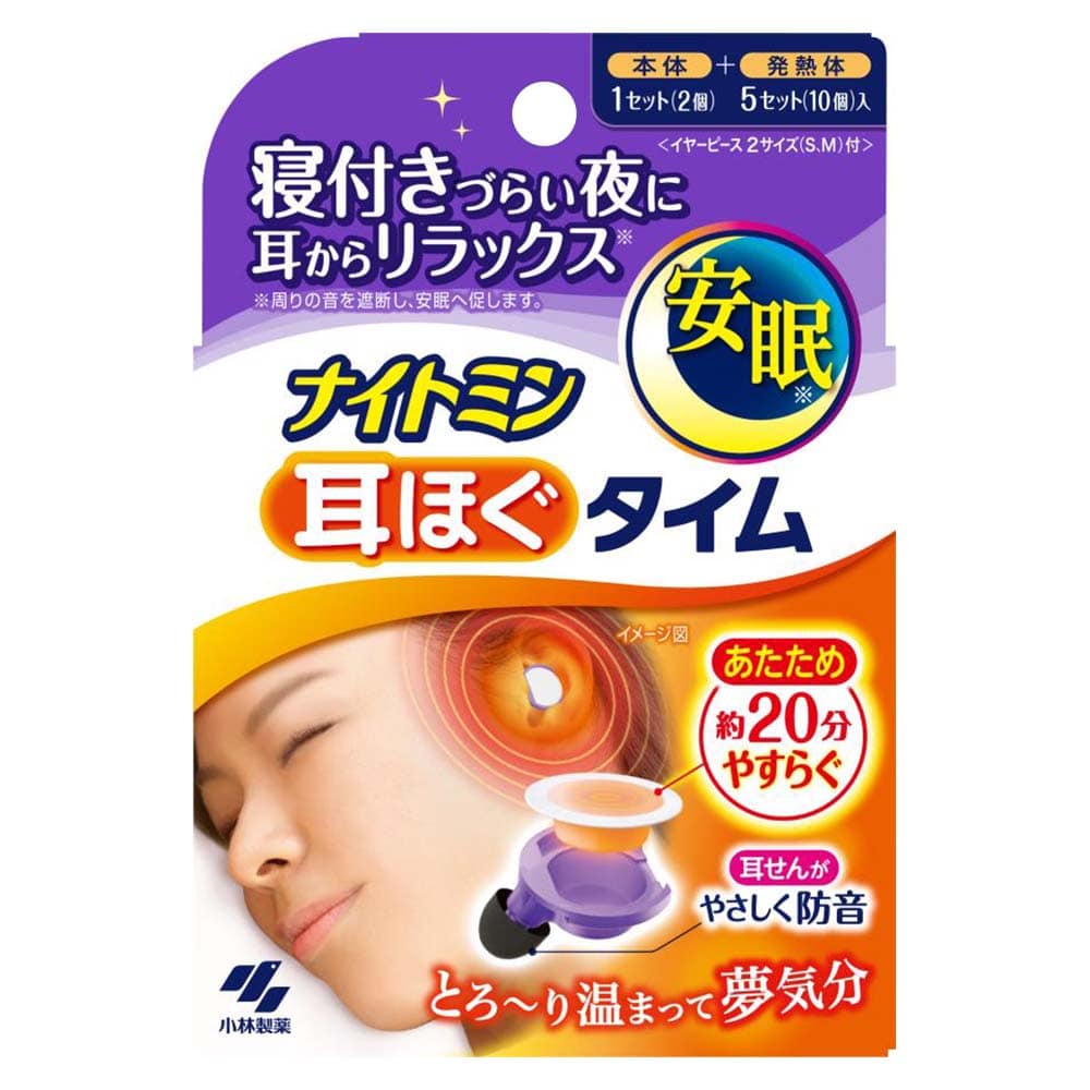 小林製薬 ナイトミン 耳ほぐタイム 5日分